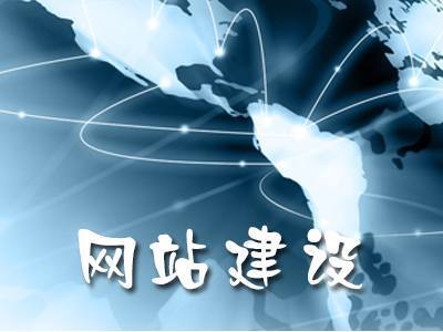营销型网站与网络营销策划 构建高效转化的核心策略
